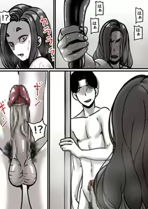 Page 12 of Haha to Ochite Iku Part 2 - preview thumbnail