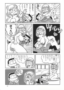 Page 21 of (Maicching Machiko Sensei) - preview thumbnail