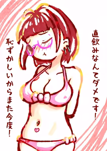 Page 654 of ◆FANBOX◆ JMCA - preview thumbnail