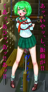 Page 168 of 乃図流 - preview thumbnail