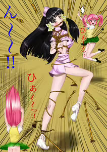 Page 247 of 乃図流 - preview thumbnail