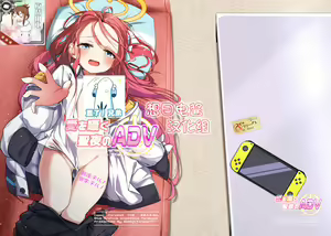 Ai o Sasayaku Seiya no ADV - ADV that whispers love on the holy night — hentai manga cover on Fhentai