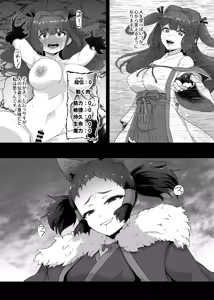 Page 64 of Katana no Miko, Futanari Sakusei Level Drain Youtou ni Fuminijirareshi Kokoro - preview thumbnail