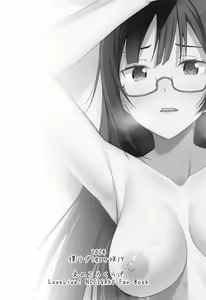 Page 21 of Himitsu no Mangakka Tokkun - preview thumbnail