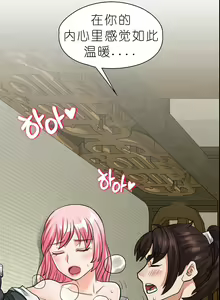 Page 117 of I Picked up a self-proclaimed Heavenly Demon （完）（gpt+润色） - preview thumbnail