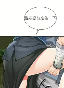 Page 134 of I Picked up a self-proclaimed Heavenly Demon （完）（gpt+润色） - preview thumbnail