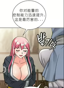Page 264 of I Picked up a self-proclaimed Heavenly Demon （完）（gpt+润色） - preview thumbnail