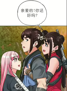 Page 390 of I Picked up a self-proclaimed Heavenly Demon （完）（gpt+润色） - preview thumbnail