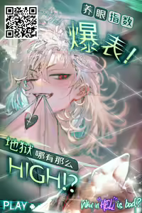 Page 20 of Imasara  Konna Hanashi  o Suru no mo Are dakedo - preview thumbnail
