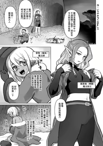 PT Member ni Maryoku o Morau Toki no Hanashi — hentai manga cover on Fhentai