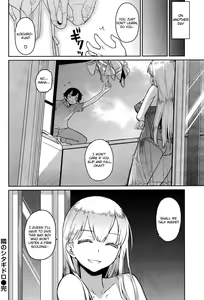 Page 16 of My Sweet Neighbour - preview thumbnail