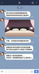 Page 1107 of There's Something Loose in Her Head（大佬们的译文+omake整合） - preview thumbnail