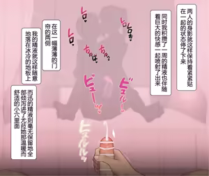 Page 1161 of There's Something Loose in Her Head（大佬们的译文+omake整合） - preview thumbnail