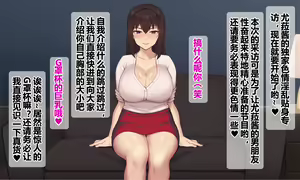 Page 1251 of There's Something Loose in Her Head（大佬们的译文+omake整合） - preview thumbnail