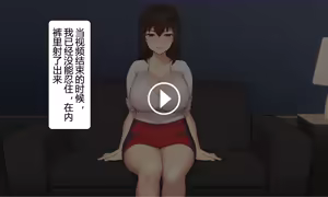 Page 1270 of There's Something Loose in Her Head（大佬们的译文+omake整合） - preview thumbnail