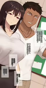 Page 177 of There's Something Loose in Her Head（大佬们的译文+omake整合） - preview thumbnail