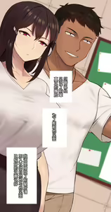 Page 178 of There's Something Loose in Her Head（大佬们的译文+omake整合） - preview thumbnail