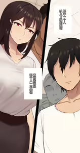 Page 180 of There's Something Loose in Her Head（大佬们的译文+omake整合） - preview thumbnail