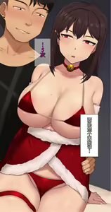 Page 313 of There's Something Loose in Her Head（大佬们的译文+omake整合） - preview thumbnail