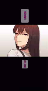 Page 360 of There's Something Loose in Her Head（大佬们的译文+omake整合） - preview thumbnail