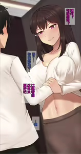 Page 372 of There's Something Loose in Her Head（大佬们的译文+omake整合） - preview thumbnail