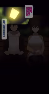 Page 421 of There's Something Loose in Her Head（大佬们的译文+omake整合） - preview thumbnail