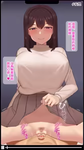 Page 685 of There's Something Loose in Her Head（大佬们的译文+omake整合） - preview thumbnail
