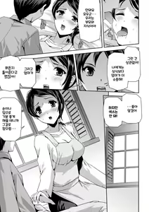 Page 48 of Amaenbo -Motto Mama ni Amaete Ii no yo- Vol.2 - preview thumbnail