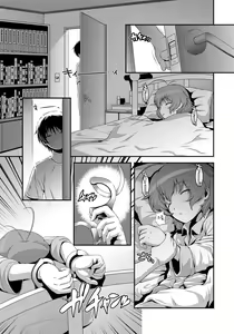 Page 118 of Imouto Ijiri to Mama Asobi - preview thumbnail