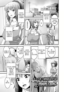 Page 176 of Imouto Ijiri to Mama Asobi - preview thumbnail