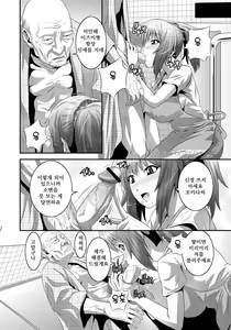 Page 177 of Imouto Ijiri to Mama Asobi - preview thumbnail