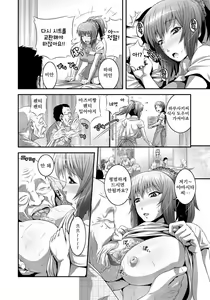 Page 183 of Imouto Ijiri to Mama Asobi - preview thumbnail