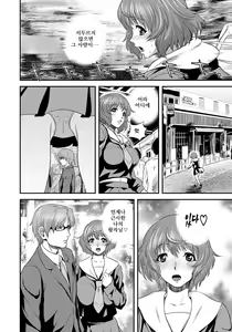 Page 37 of Imouto Ijiri to Mama Asobi - preview thumbnail