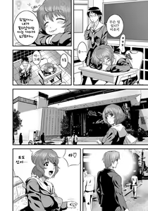 Page 39 of Imouto Ijiri to Mama Asobi - preview thumbnail