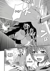 Page 55 of Imouto Ijiri to Mama Asobi - preview thumbnail