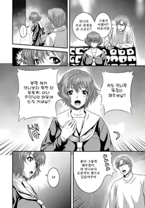 Page 63 of Imouto Ijiri to Mama Asobi - preview thumbnail