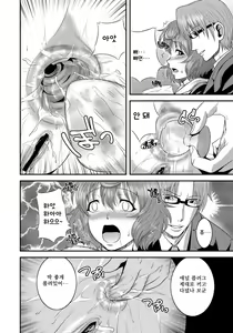Page 79 of Imouto Ijiri to Mama Asobi - preview thumbnail