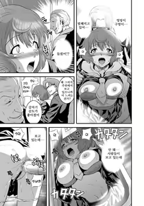 Page 82 of Imouto Ijiri to Mama Asobi - preview thumbnail