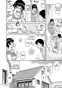 Page 82 of Mama wa Boku no Mono | 엄마는 내 거야 - preview thumbnail
