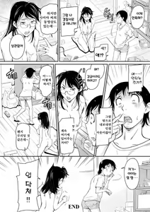 Page 186 of Houfuku Onna Shunin ~Mount Onna ga Mimodaeru~ | 보복 여주임 ~마운팅녀가 몸부림치다~ - preview thumbnail