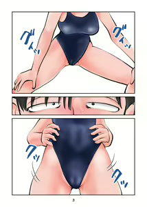 Page 3 of Chinpo shiikukakari 6 - preview thumbnail