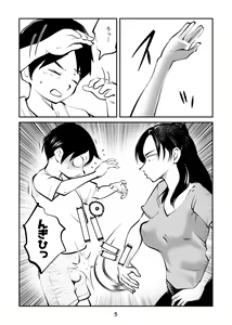 Page 5 of Sparta no Mama - preview thumbnail