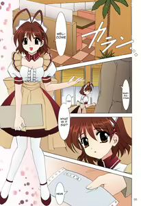 Page 3 of KANONiZUMU·XVII - preview thumbnail