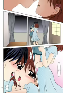 Page 8 of KANONiZUMU·XVII - preview thumbnail