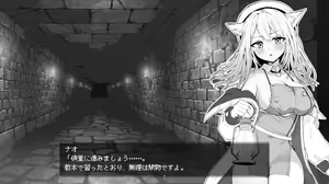 Page 226 of Ona wa Hatsujou-chuu! ~Kemomimi Shoujo to Ecchi na Chiryou~ - preview thumbnail