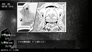 Page 231 of Ona wa Hatsujou-chuu! ~Kemomimi Shoujo to Ecchi na Chiryou~ - preview thumbnail