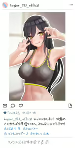Page 13 of ちいたまひろ - preview thumbnail