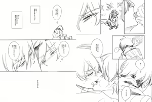 Page 38 of Helter Skelter Violencer - preview thumbnail