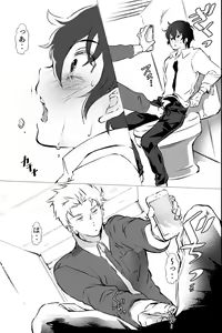 Page 48 of 俺しか知らない親友のカオ。媚薬を親友に盛られたら - preview thumbnail