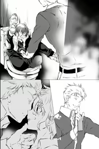 Page 98 of 俺しか知らない親友のカオ。媚薬を親友に盛られたら - preview thumbnail